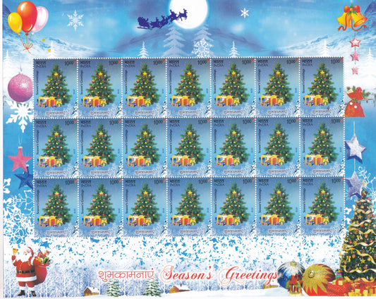 भारत-सीज़न की शुभकामनाएँ पत्रक -2016