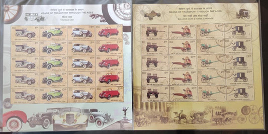 2017 परिवहन 5 किस्मों की शीटलेट।