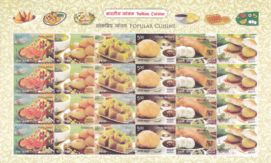 Cuisine- Indian Cuisine set of 4 Sheetlets.