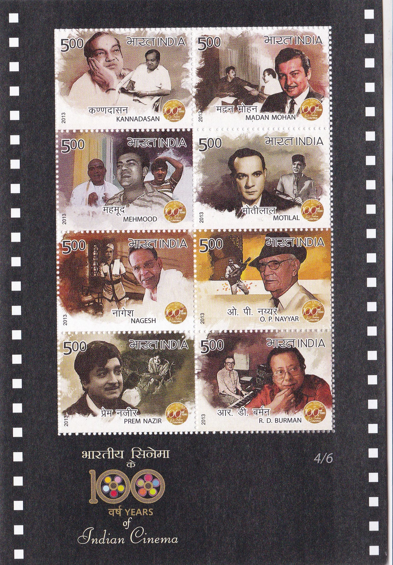 India- Sheetlets 100 Years of Indian Cinema Composite Sheetlet