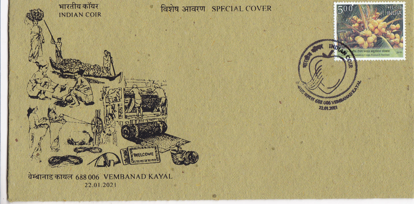 India unusual special cover from Kerala circle.