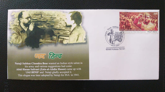 Set of 2 pvt special covers of 125th anniversary of Netaji. Issued from Kolkata.