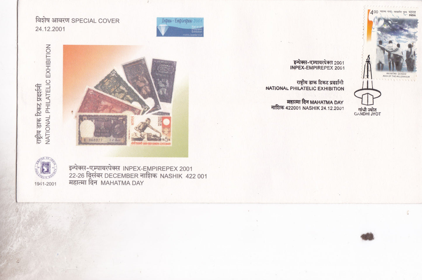 Special Cover on National Philatelic exhibition-2001