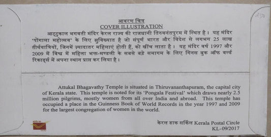 बहुत खास प्रिंटिंग के साथ विशेष कवर- कवर पर 3डी प्रिंटिंग।