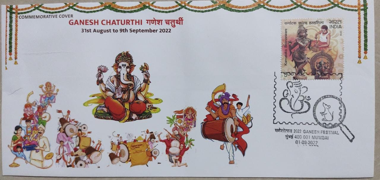 Commemorative cover with Lord Ganesha stamp with one day cancellation issued for just one day from Mumbai.