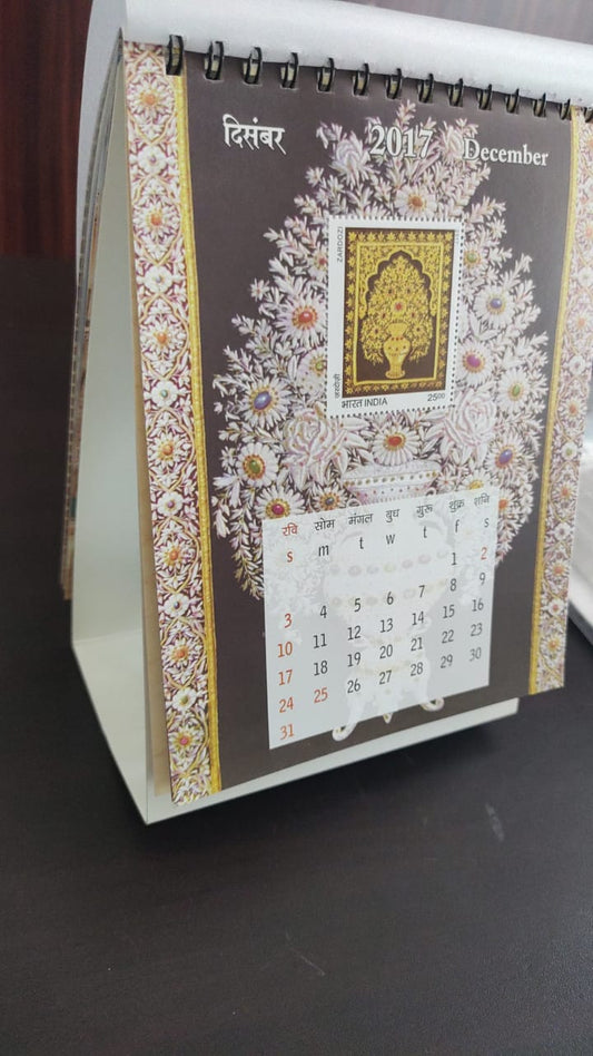 India 2017 calender stamps
