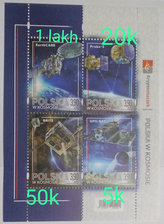 Crypto Stamp from Poland POLAND IN SPACE.