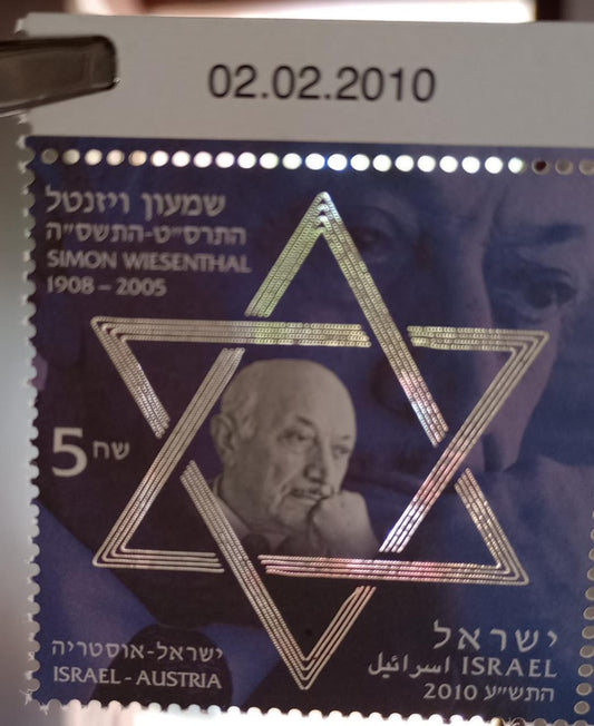 Innovative laser technique: if you hold the stamp against light, the light will shine through the micro perforations on the Star of David - joint issue of Israel-2010.