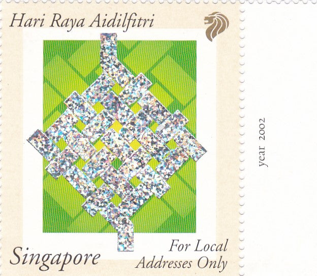 Singapore Xmas symbol sheetlet stamps