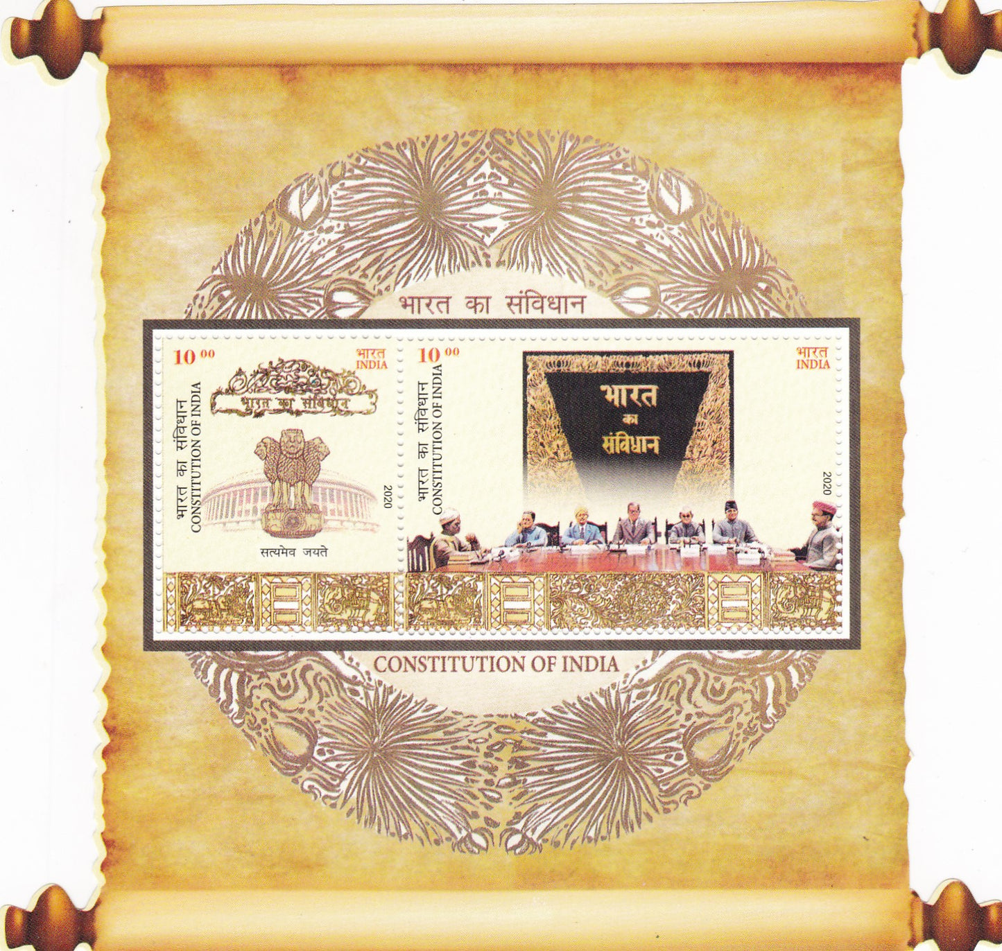 India-Constitution of India Odd shaped Unusual Stamp MS
