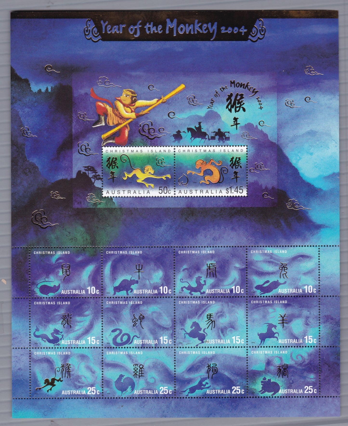 ऑस्ट्रेलिया-बंदर का वर्ष सुंदर सुनहरी चमकती चादर।