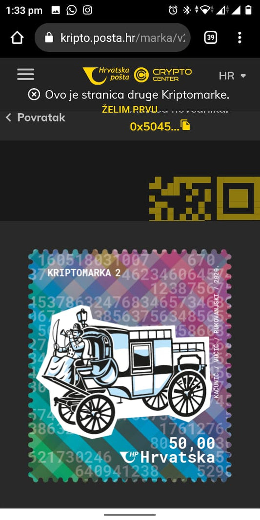 Complete set of Croatia 2nd series of Crypto currency unusual stamps with all different Five virtual images..