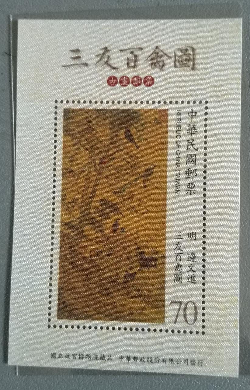 Taiwan silk ms on birds.