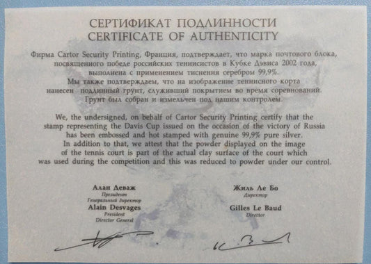 Russian beautiful ms with real 99.9% silver in the Cup and sand affixed on the playground .