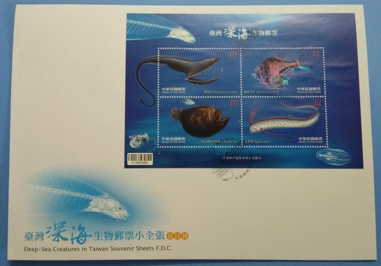 Taiwan ms fdc - stamps with night glow and hologram. With ties cancellation.