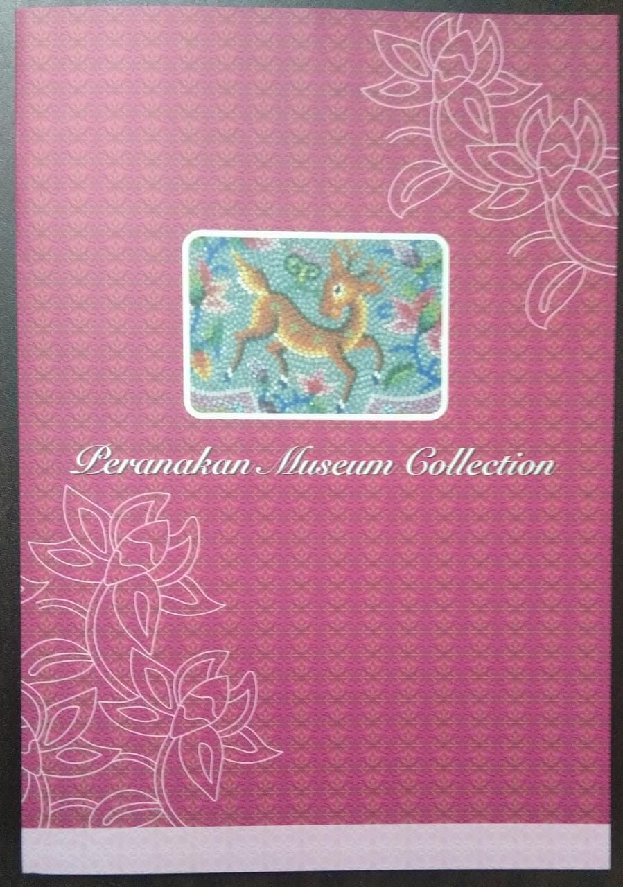 Singapore Beads New Issue-Unusual- Beads affixed on stamp-2008.