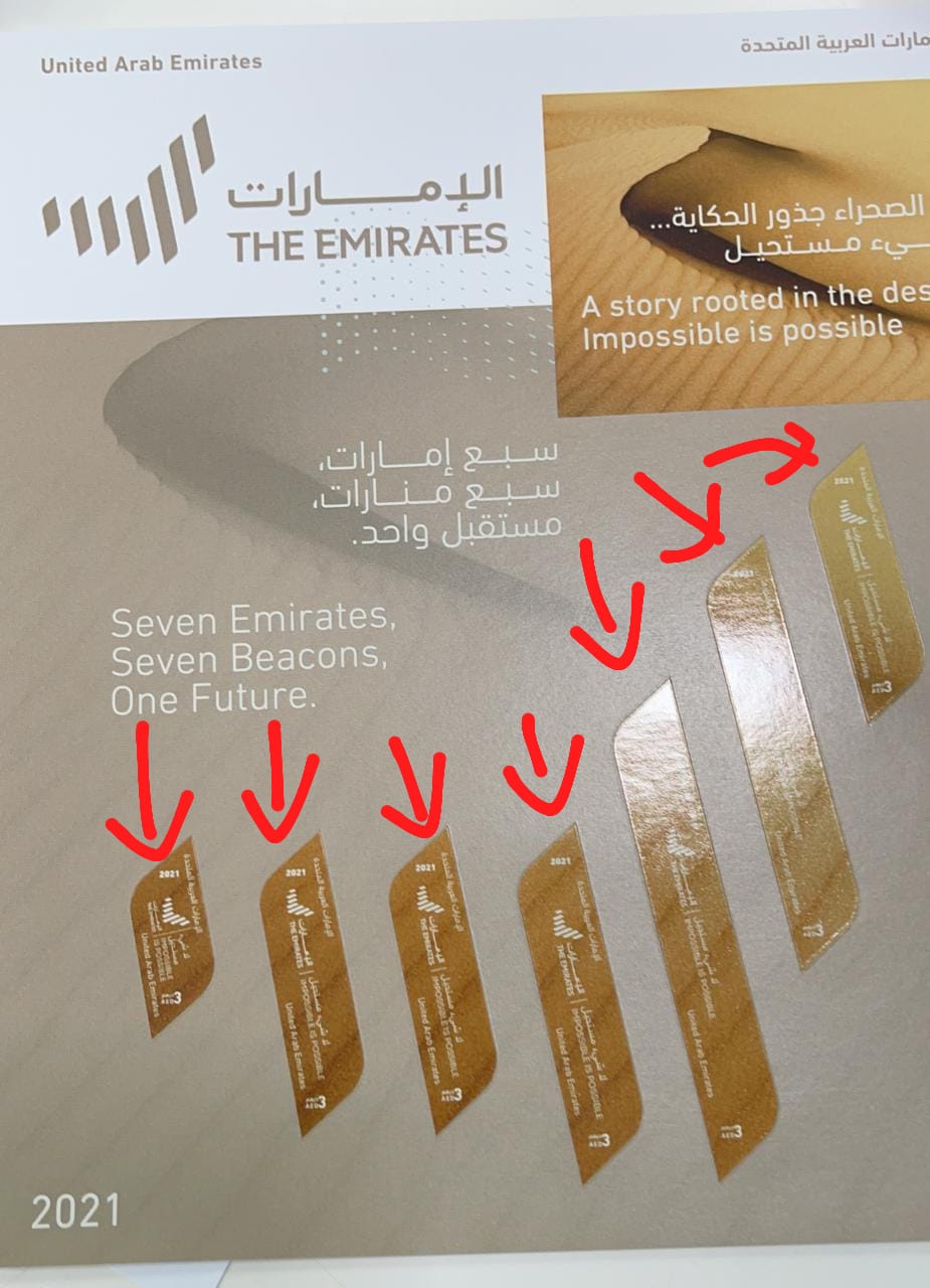 Uae unusual ms -latest.