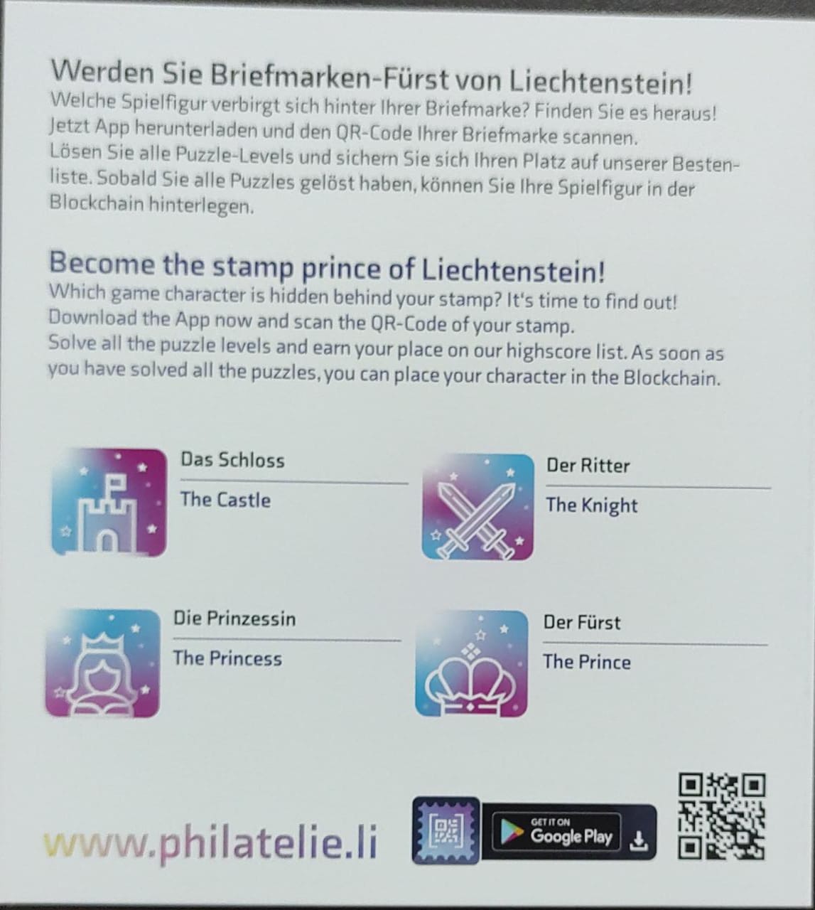 Liechtenstein Unusual crypto currency stamp-Princess