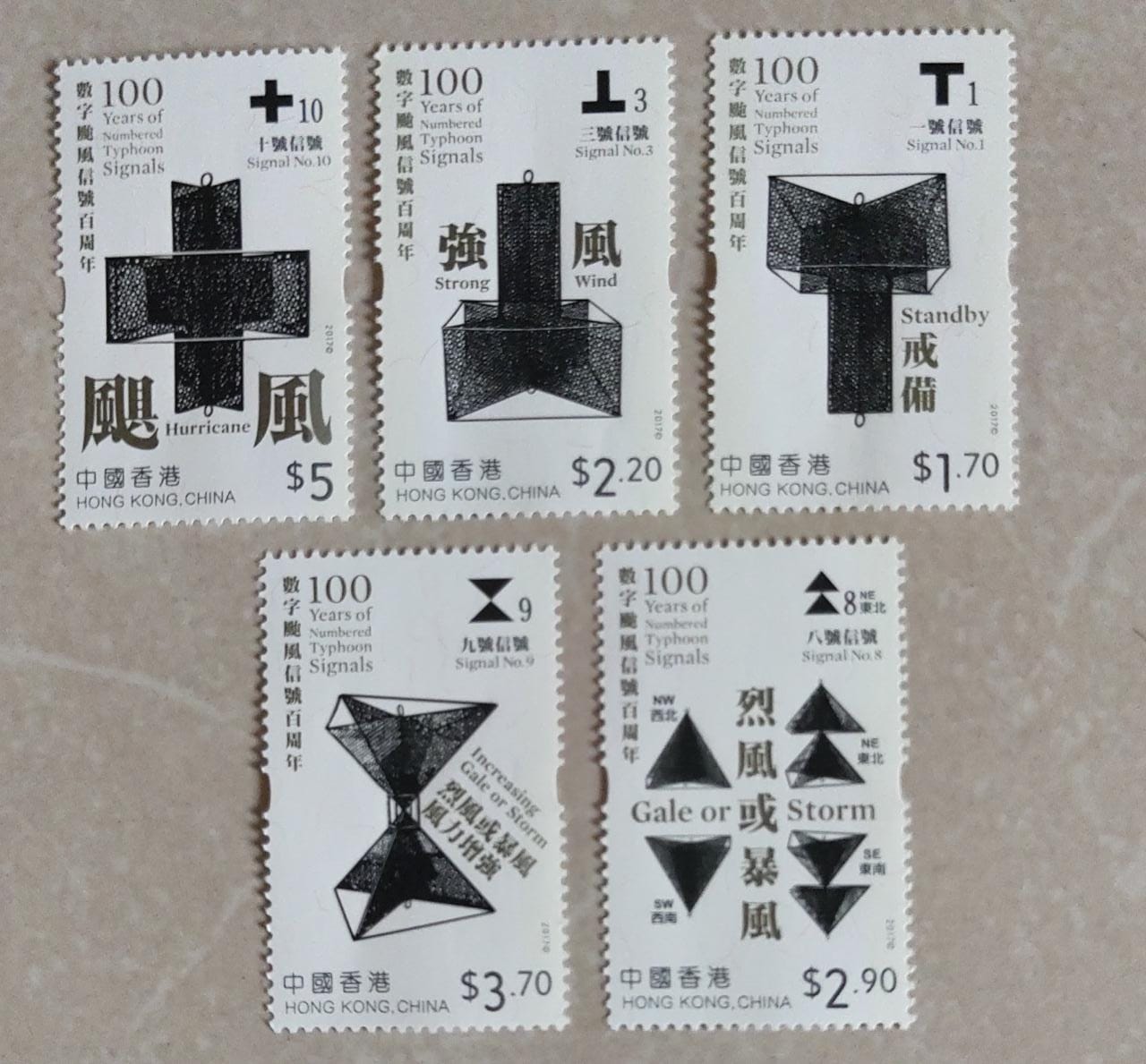 HK 2017 100 yrs of Numbered typhoon signals stamps with braille ink.