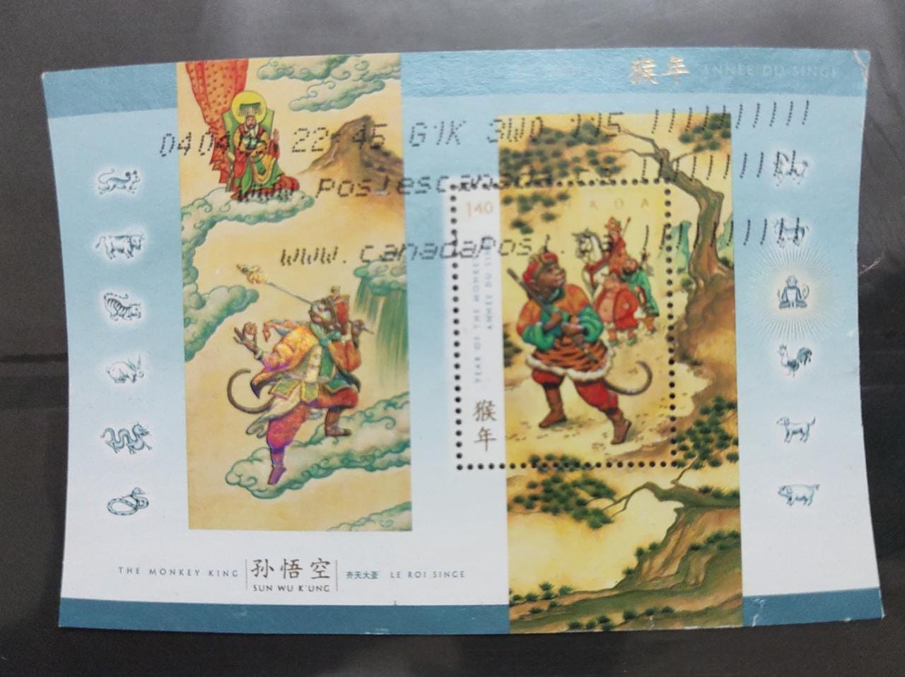 Canada beautiful and unusual USED MS on Hanuman.