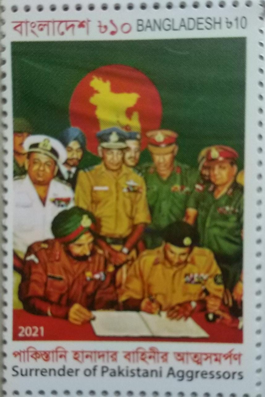 Bangladesh surrender of Pakistani aggressors Mint stamp .