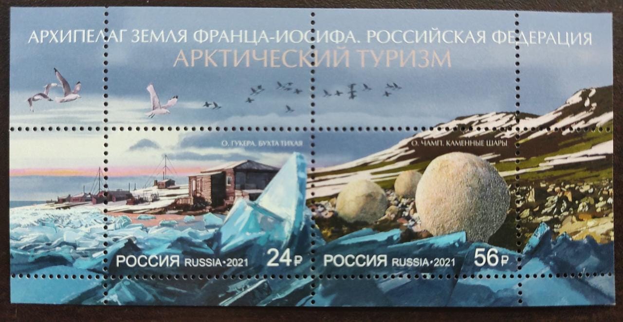 Russia ms with real rock powder affixed.