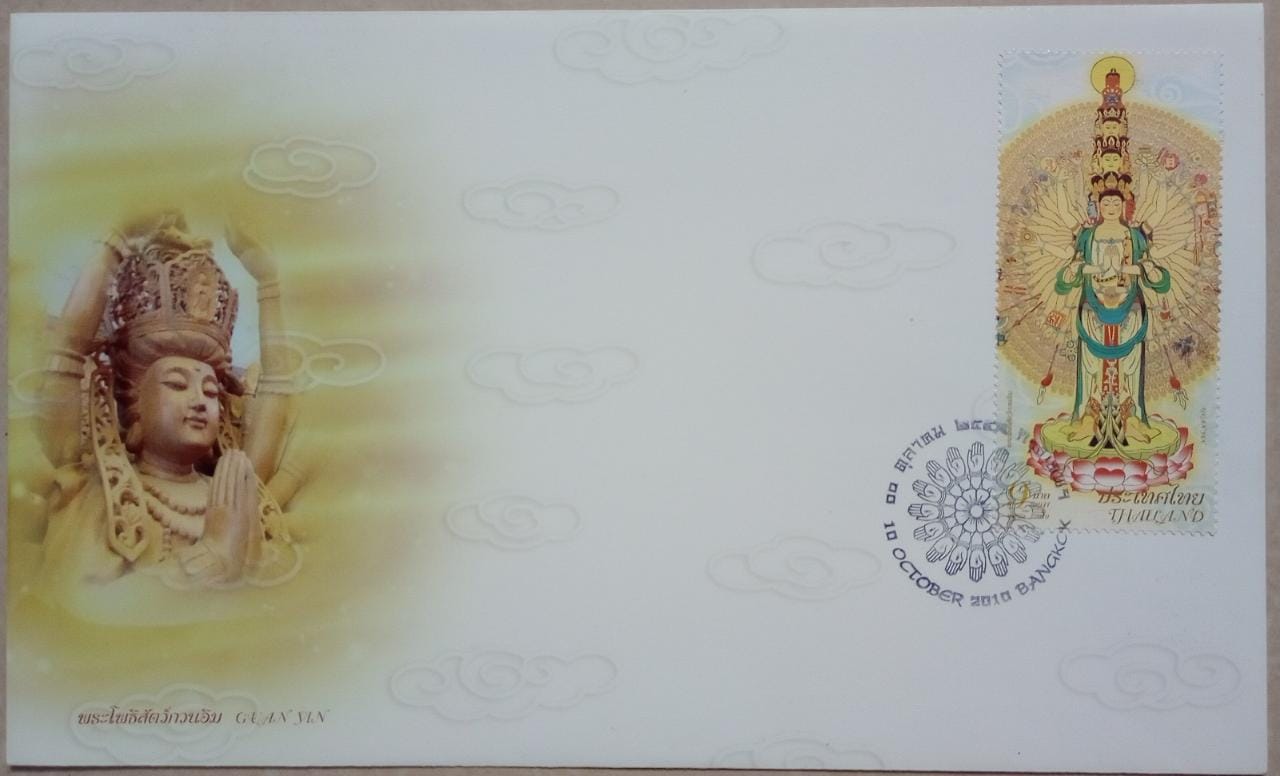 Thailand 2010 FDC on stamp with UV shining.