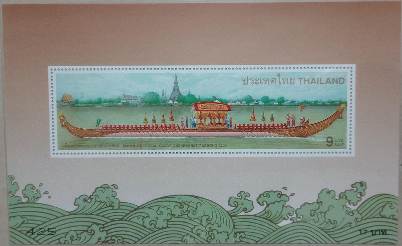 Thailand 2001 very long stamp on boat. MS