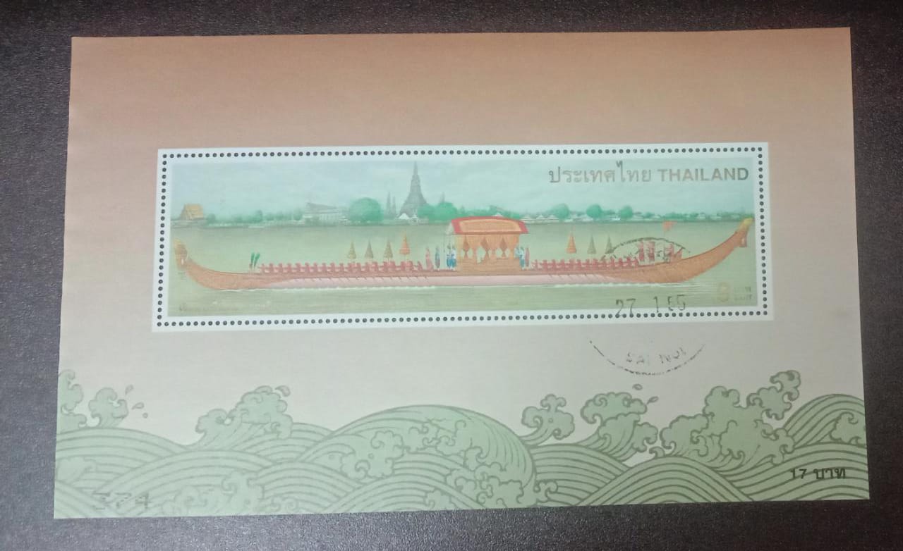 Thailand 2001 very long used stamp on boat. MS