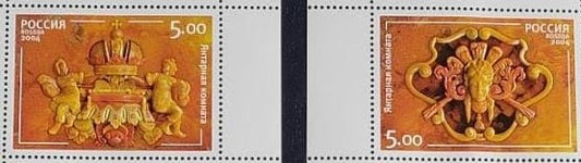 Russia set of 3 high relief embossed stamps. issued in 2004-unusual