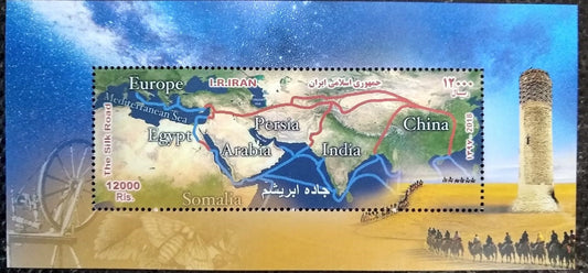 Iran -2018- Two MS on silk route showing Indian map and flag