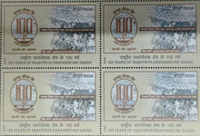 India RSS centenary stamp block of four with top-left margin