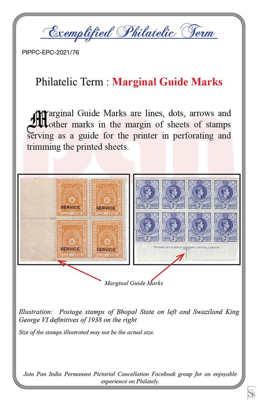 76.Today's Exemplified Philatelic Term - Marginal Guide Mark
