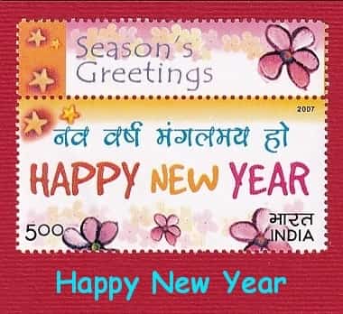 Stamp on Happy New Year - issued by India post.