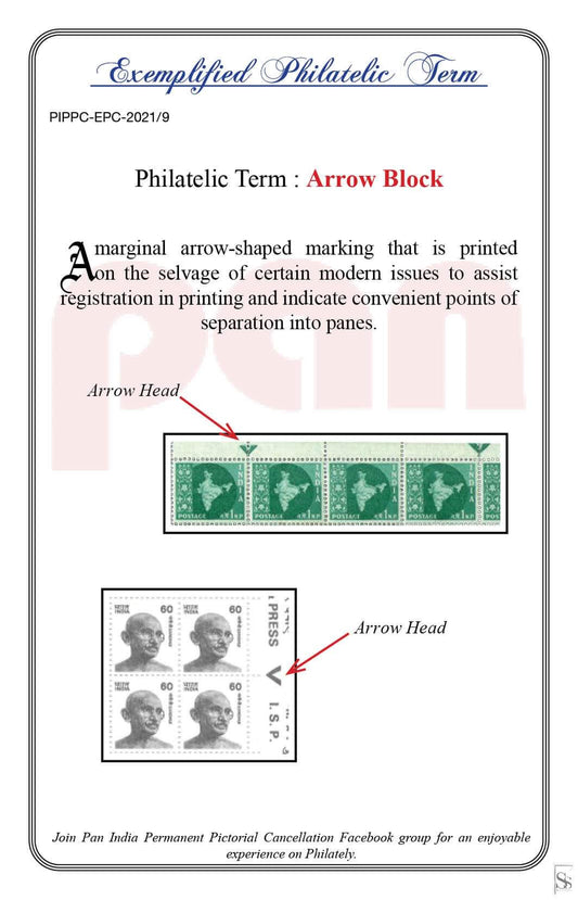 09. Today's Exemplified Philatelic term- Arrow block