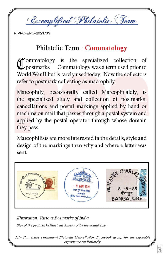 33. Today's Exemplified Philatelic term-Commatology