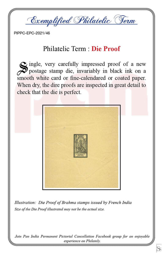 46. Today's Exemplified Philatelic Term-Die Proof