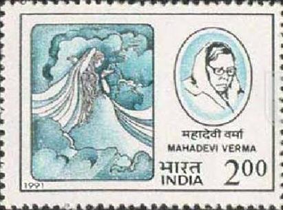 *Mahadevi Verma,* passed away on 11 September 1987