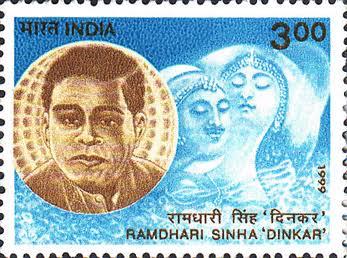 *Ramdhari Singh "Dinkar"* born on 23 September 1908
