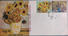 1970 Bhutan World Famous Flower Paintings FDC for a nature-themed stamp collection