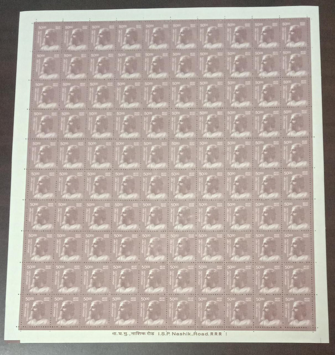 Rabindranath Tagore definitive stamp full sheet for specialist India stamp collectors