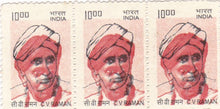 India C.V. Raman definitive stamp strip with printing error for philatelic collectors