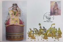 Eight Indian bride private first day covers with place cancellations