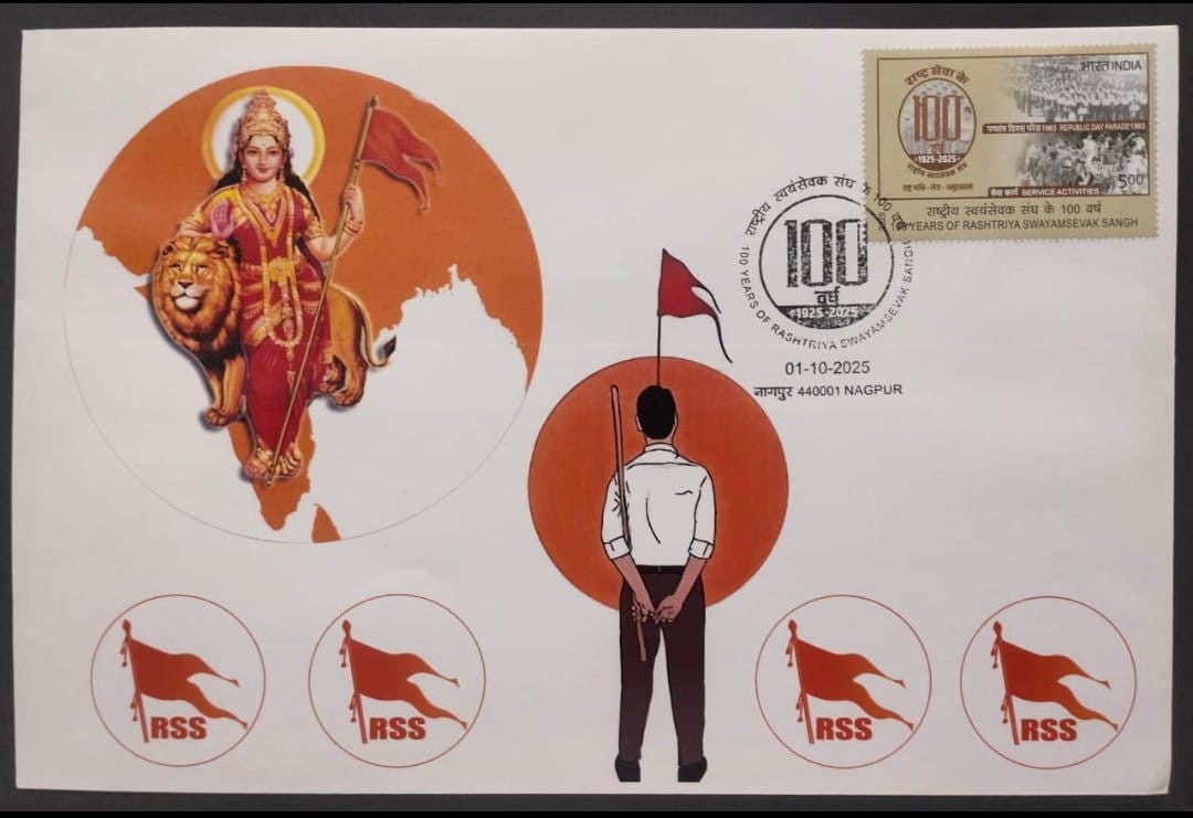 2025 RSS centenary private first day cover with Nagpur cancellation at Bharat Exotics