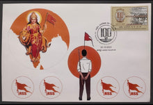 2025 RSS centenary private first day cover with Nagpur cancellation at Bharat Exotics