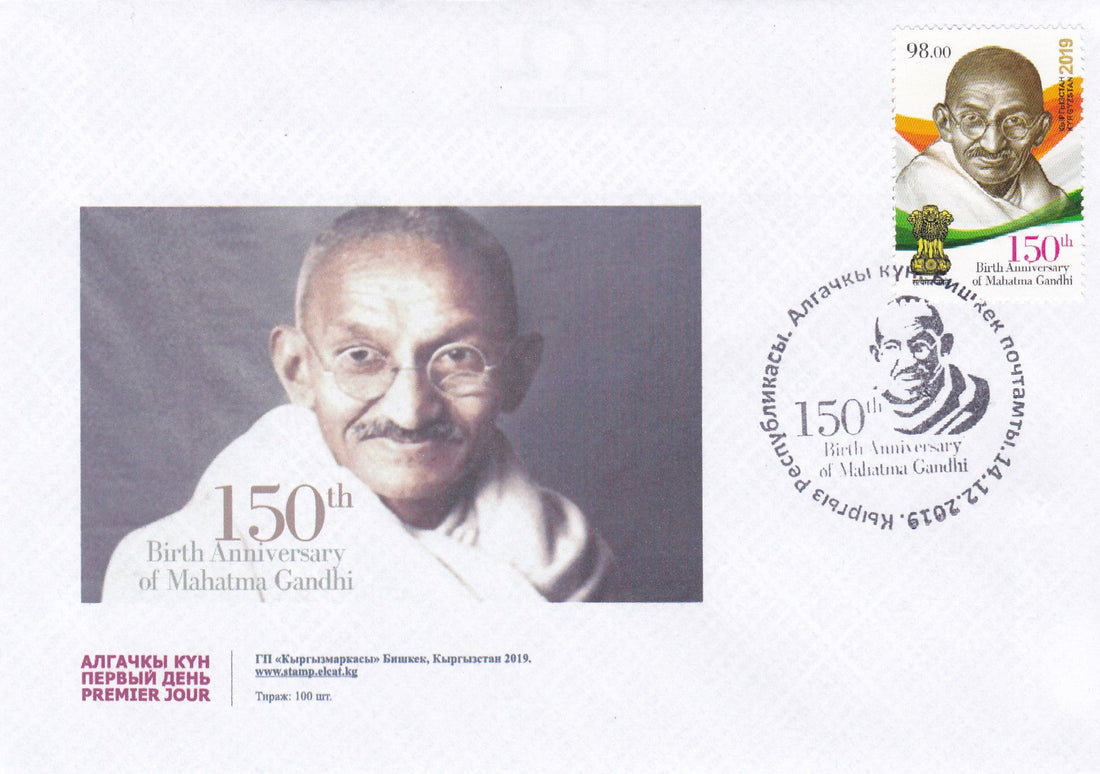 Kyrgyzstan Mahatma Gandhi first day cover pair in normal and imperforate formats