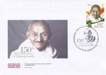 Kyrgyzstan Mahatma Gandhi first day cover pair in normal and imperforate formats