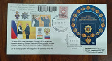 Travelled Russia postcard marking the 2024 Order of St. Andrew ceremony involving Narendra Modi