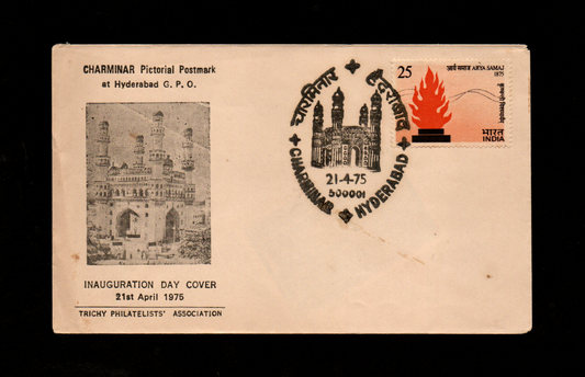 Charminar Hyderabad illustrated cover with pictorial cancellation dated 21 April 1975