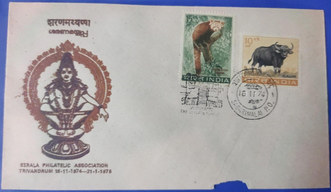 Sabrimala permanent pictorial cancellation cover for India postal history collectors
